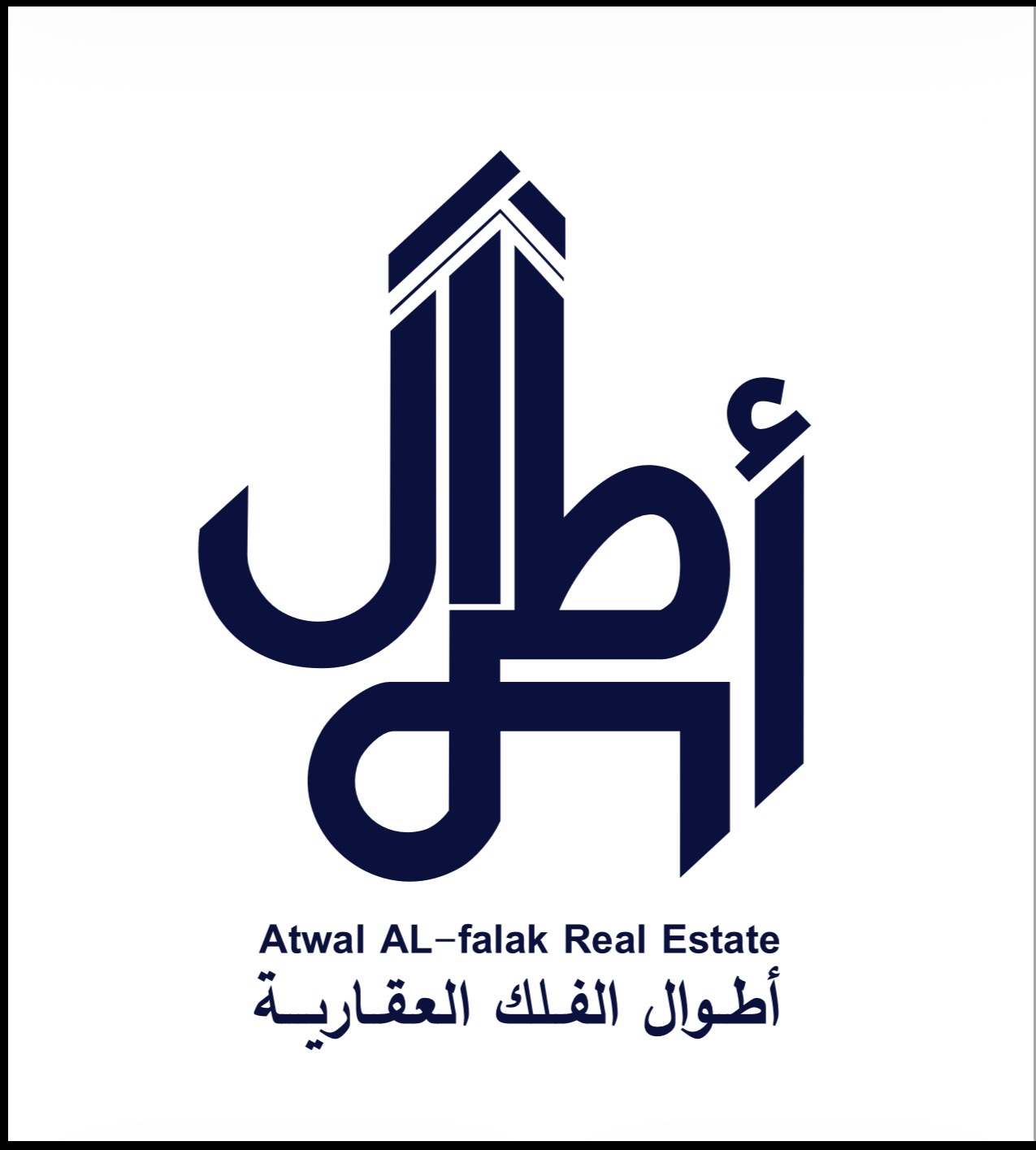 أطوال العقارية